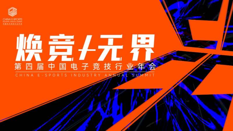 竞技宝是什么东西?一文讲清它的定位与内容