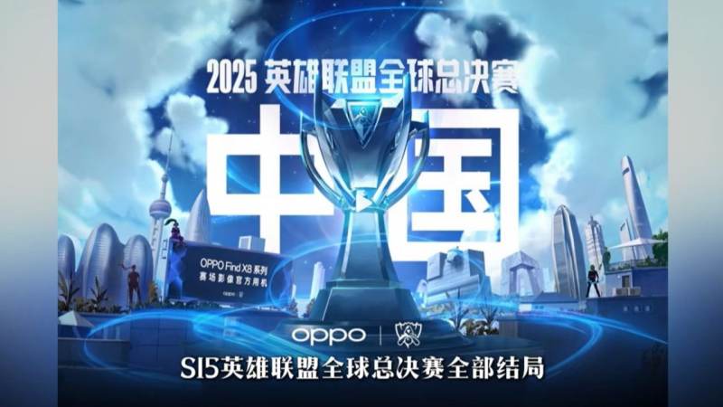 LPL夏季赛积分榜怎么看?排名规则与季后赛形势解读